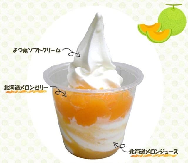 Milk & Parfait Yotsuba White Koji: Hokkaido Dairy Soft-Serve