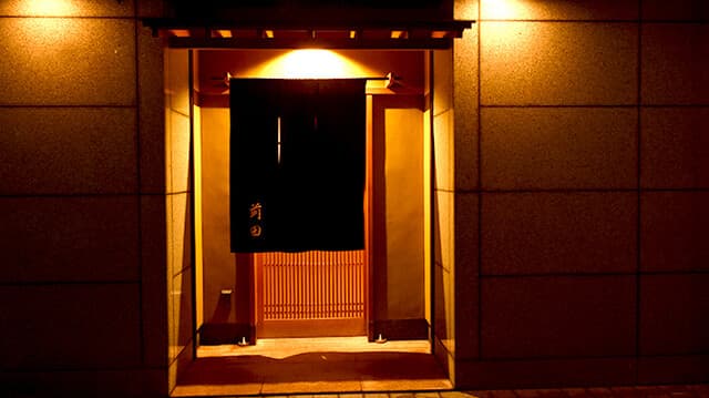 Maeda: Top-Tier Seasonal Kaiseki