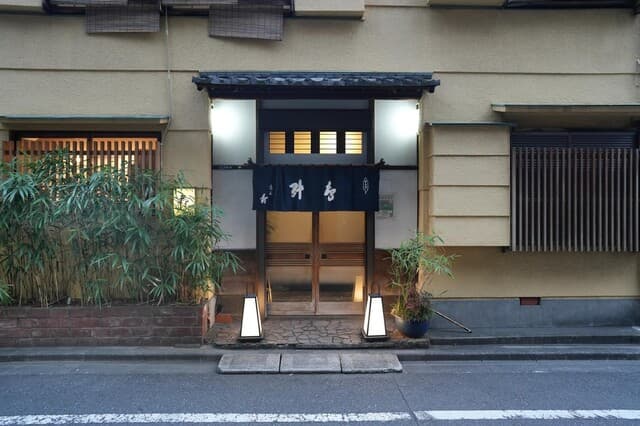 Takajo Kotobuki: Wild Duck Grilled on Tamahagane Steel