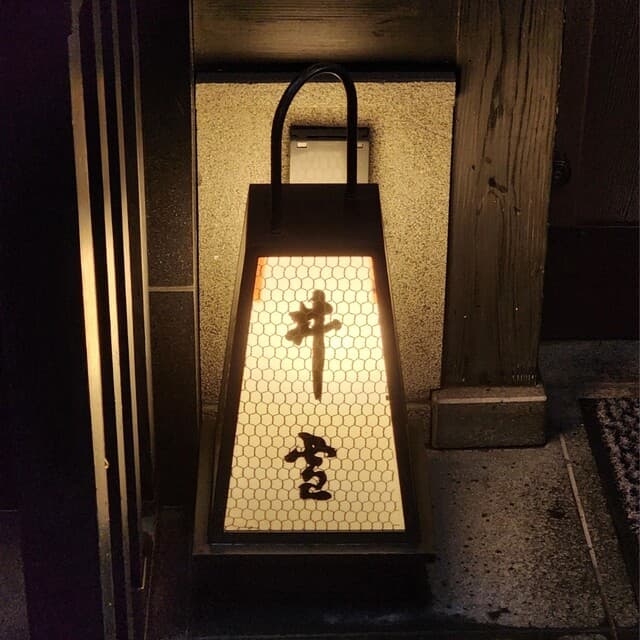 Iyuki: Elite Introduction-Only Kaiseki