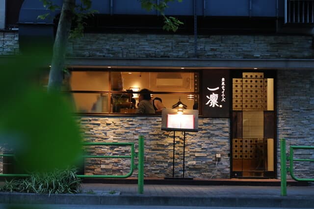 Tokyo Chinese Ichirin: Refined Sichuan in Tokyo Style