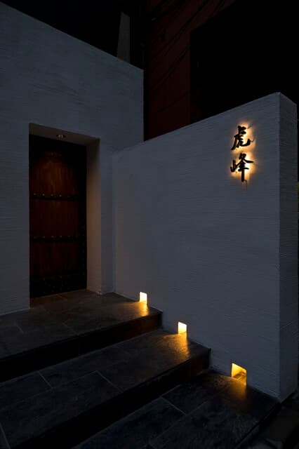 Koho: Theatrical Counter-Style Cantonese Omakase