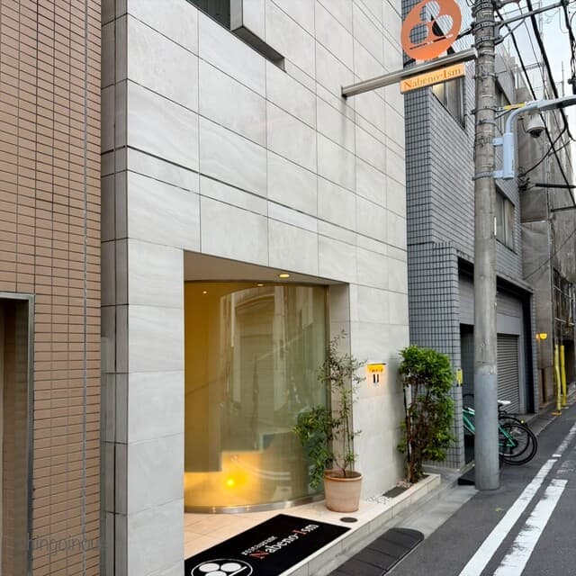 Nabeno-Ism: French Cuisine with Japanese Ingredients