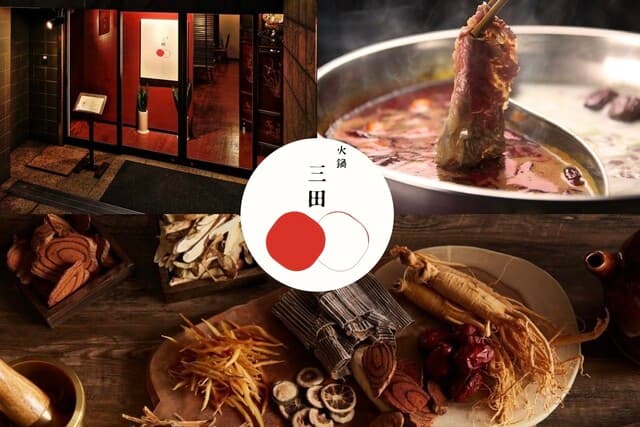 Hinabe Mita: Refined Two-Broth Hot Pot