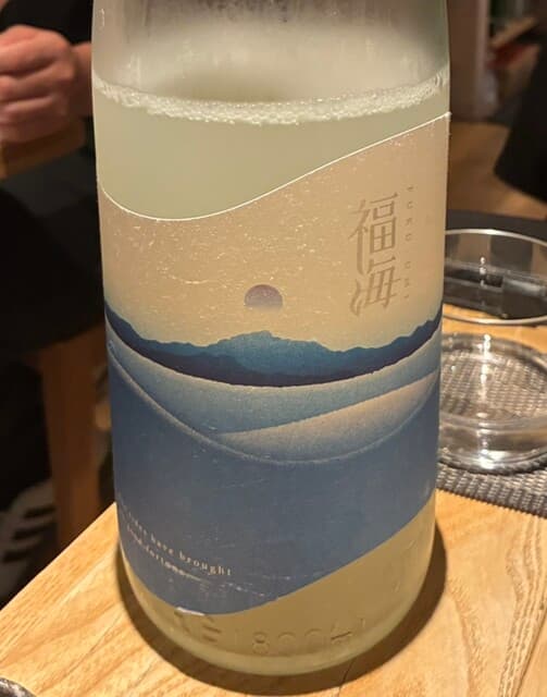Sake Hidejiro: Izakaya Omakase with Sake Pairing