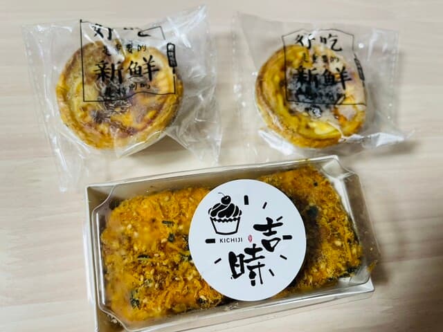 Kichiji: Chinese-Style Patisserie