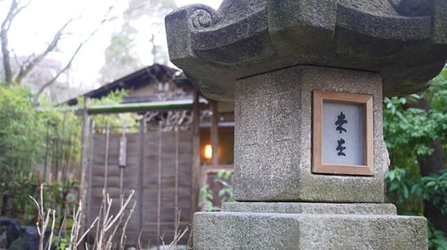 Mizai: Theatrical Tea-Kaiseki in Kyoto