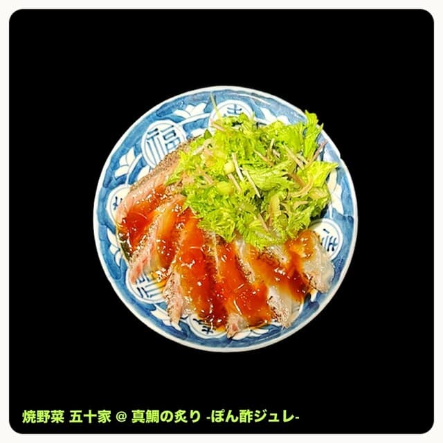 Yaki Yasai Isoya: Creative Charcoal-Grilled Vegetables