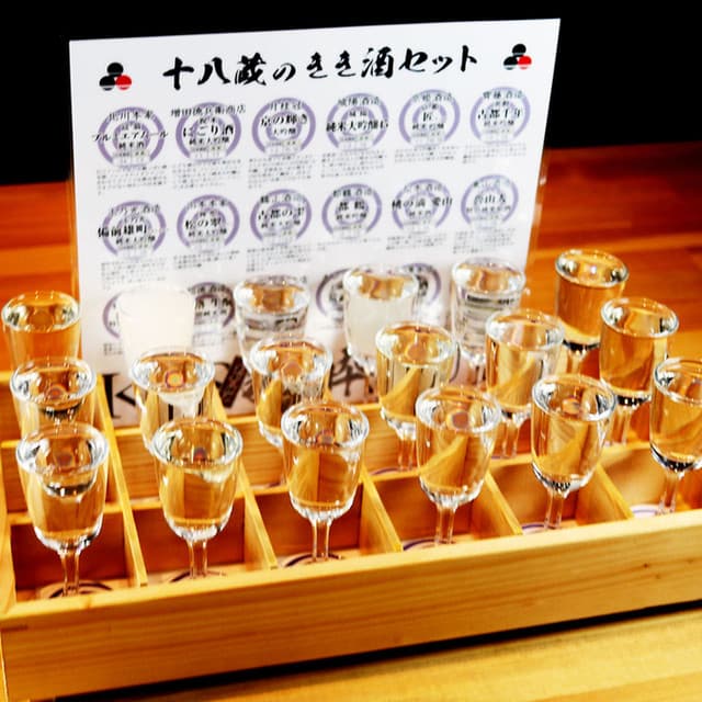 Fushimi Sakagura Koji: Fushimi Sake Tasting Hall