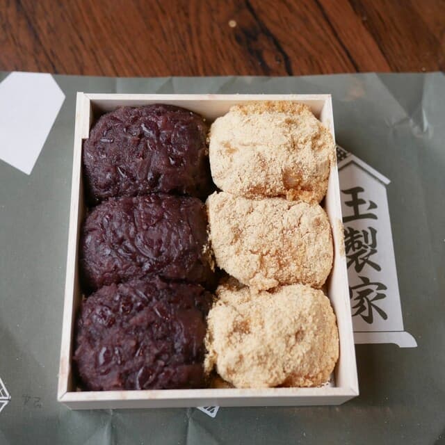 Gyokusei Ya: Made-to-Order Ohagi Sweets