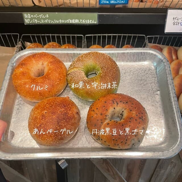 Happy Camper Bagel: Osaka's Cult-Favourite Bagels
