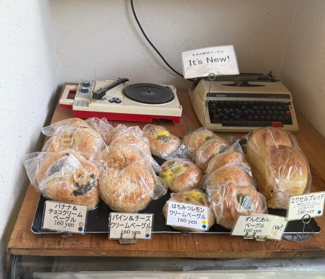 marzi-pan: Heavyweight Kobe Bagels