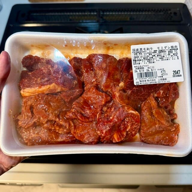 Yamagaki Chikusan Honten: Farm-Owned Wagyu Butcher