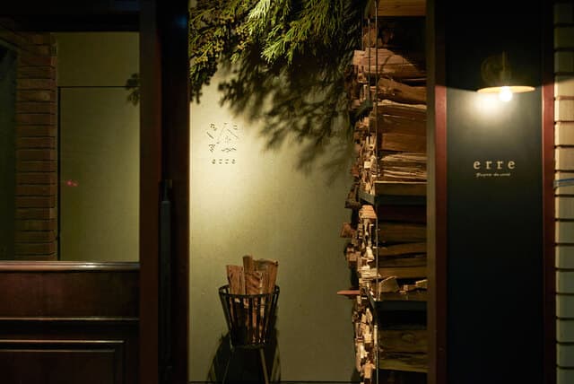 erre: Intimate Wood-Fired Tasting Menus