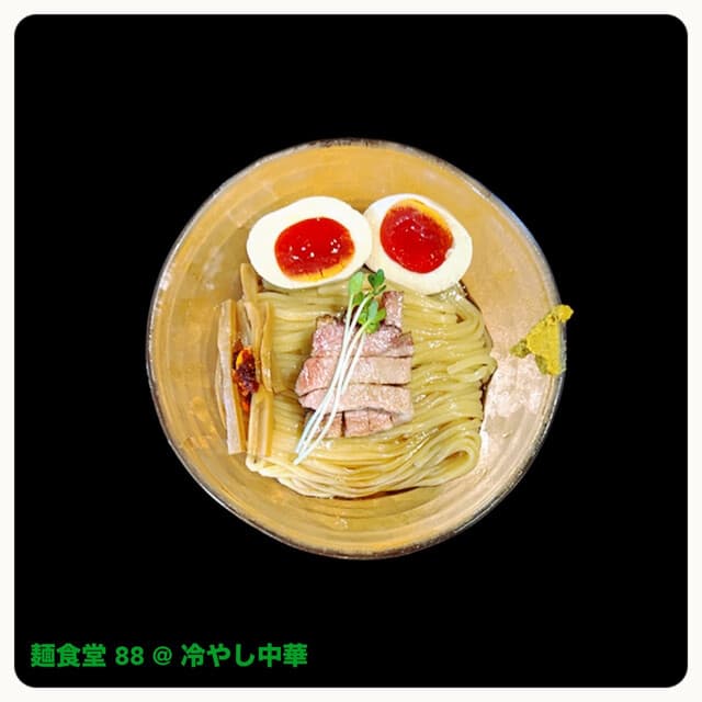 Men Shokudo 88: House-Made Noodles & Tsukemen