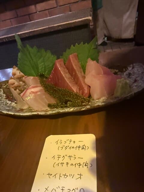 Shunsai Dokoro Biidoro: Creative Okinawan Izakaya