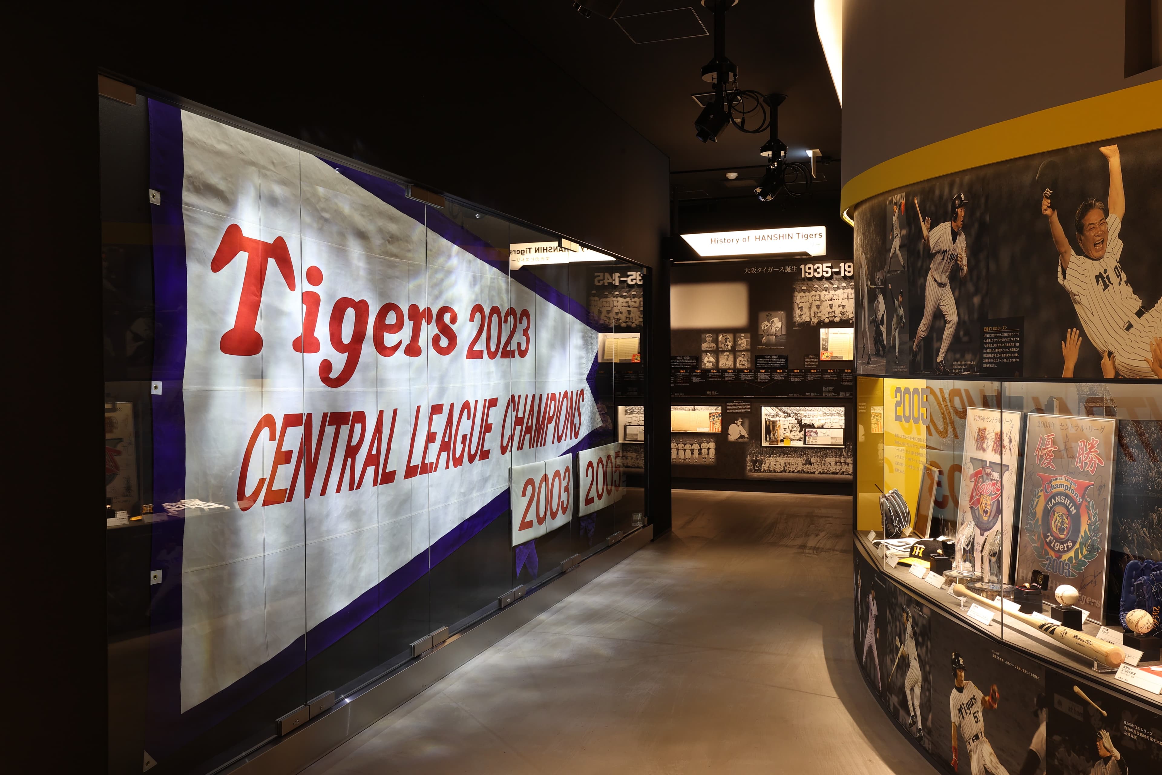 The Museum of Hanshin Koshien Stadium cover image