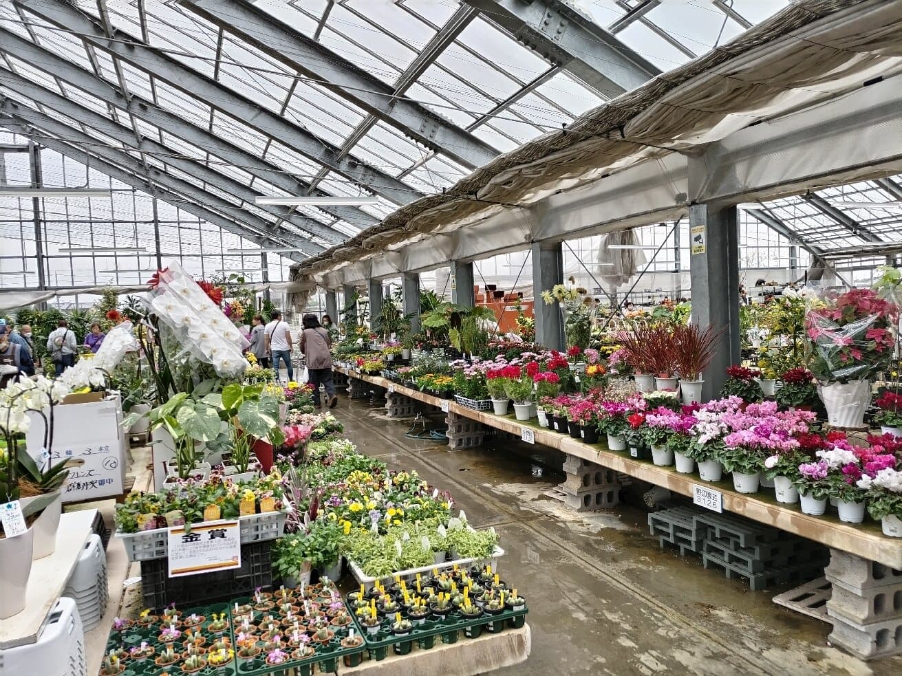 Roadside station Hanazono