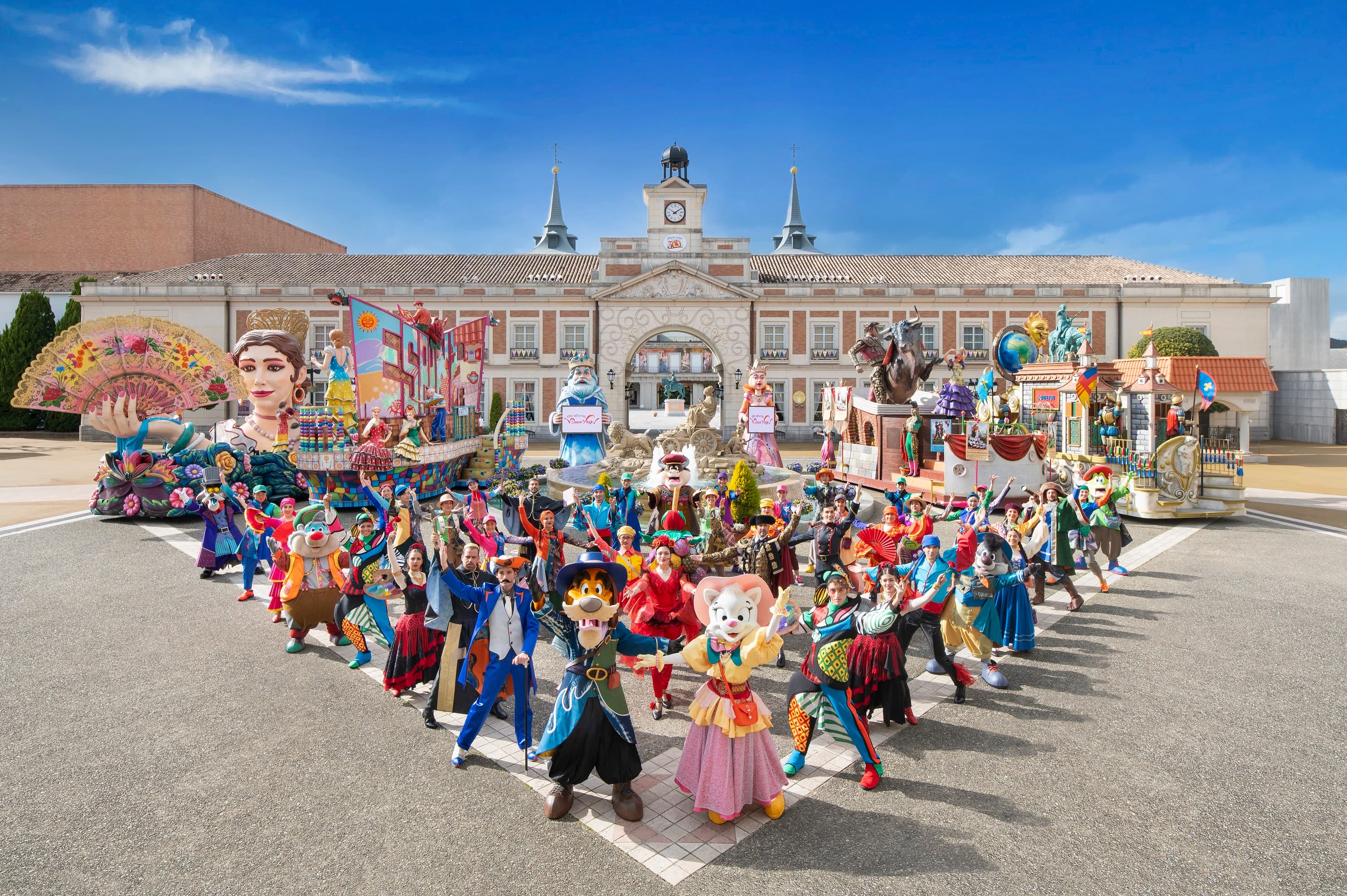 Shima Spain Village