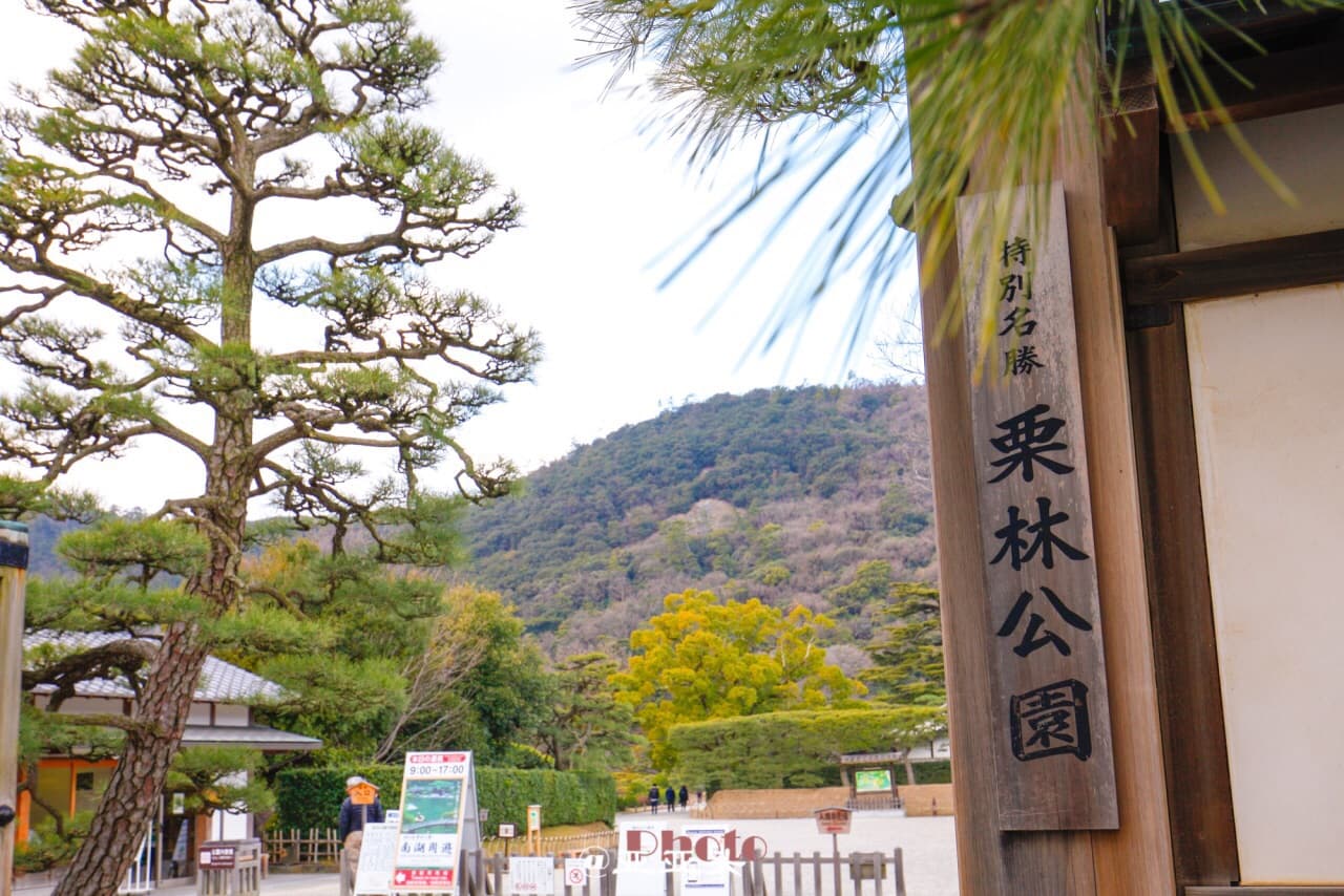 Ritsurin Garden