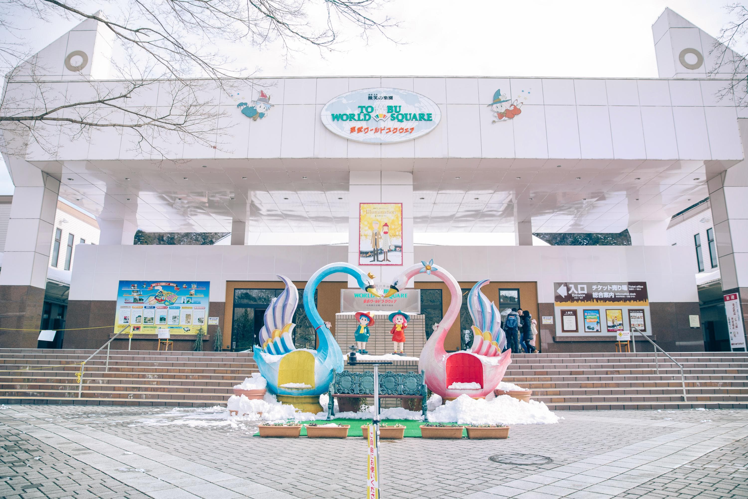 Tobu World Square