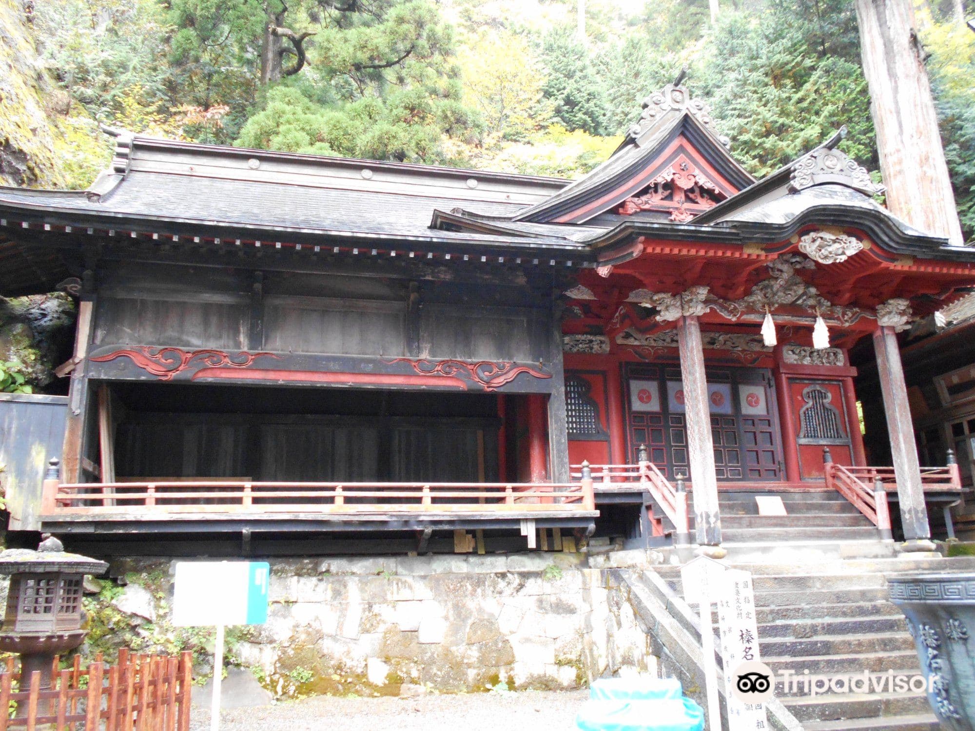 Haruna Shrine