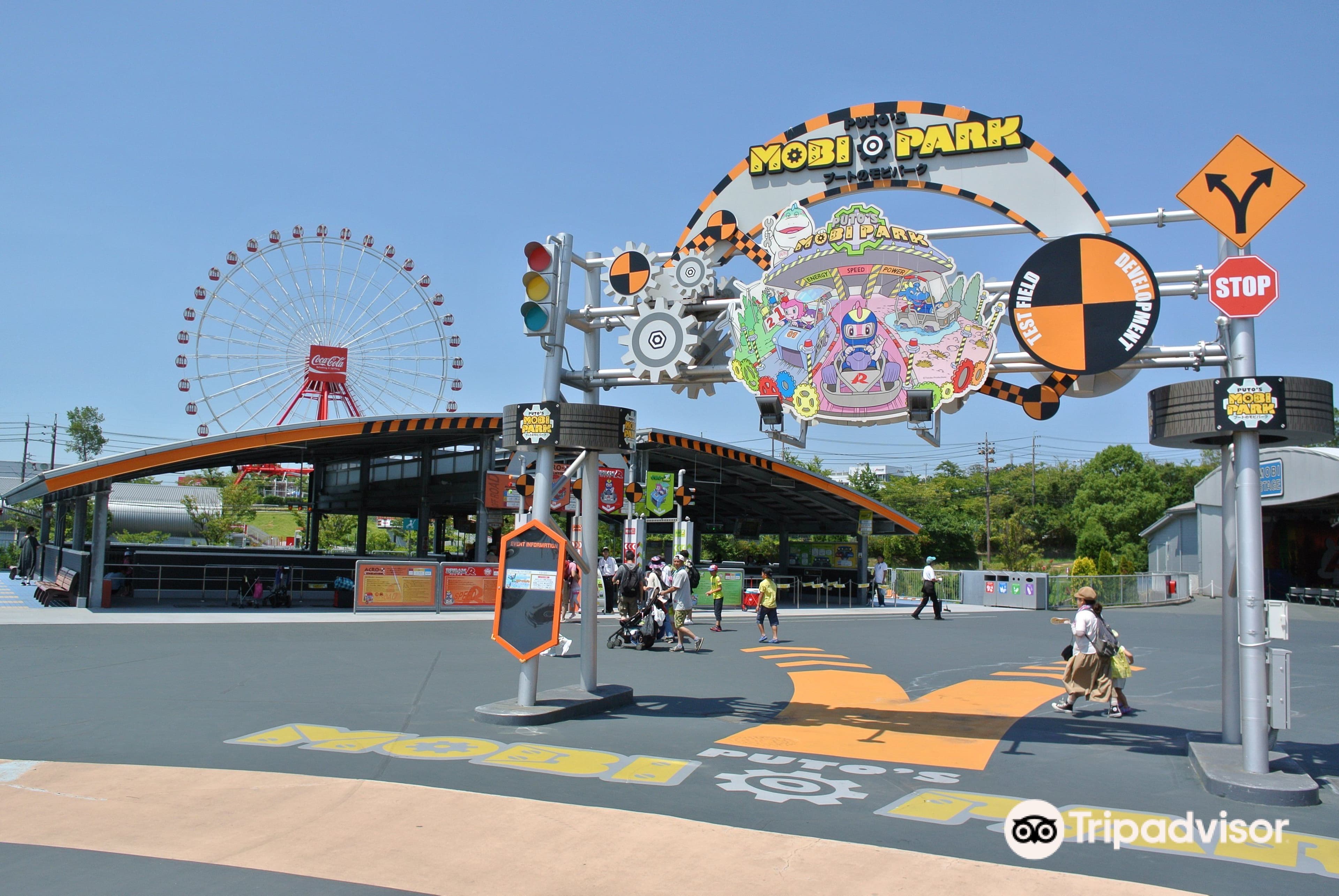 Suzuka Circuit Park cover image