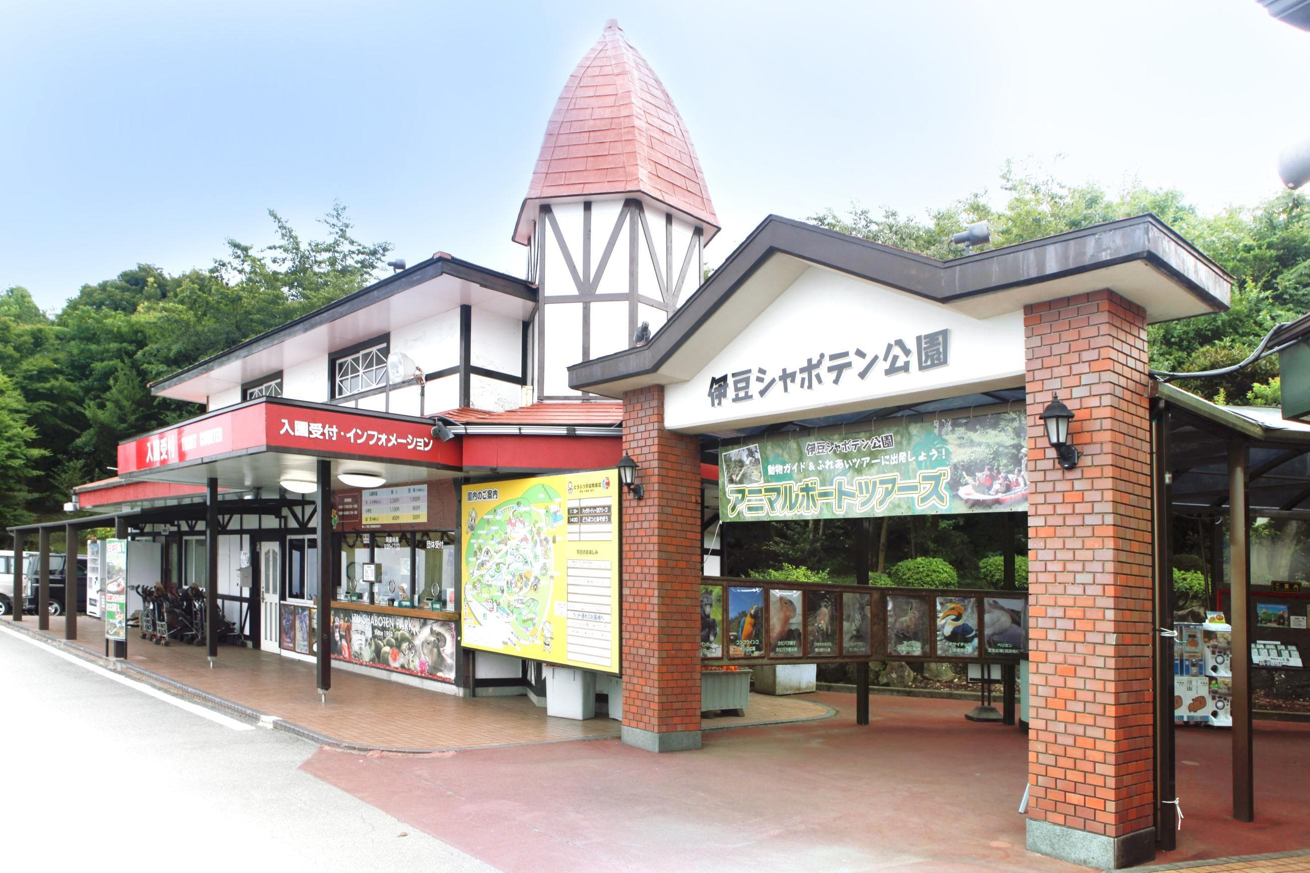 Izu Shaboten Zoo