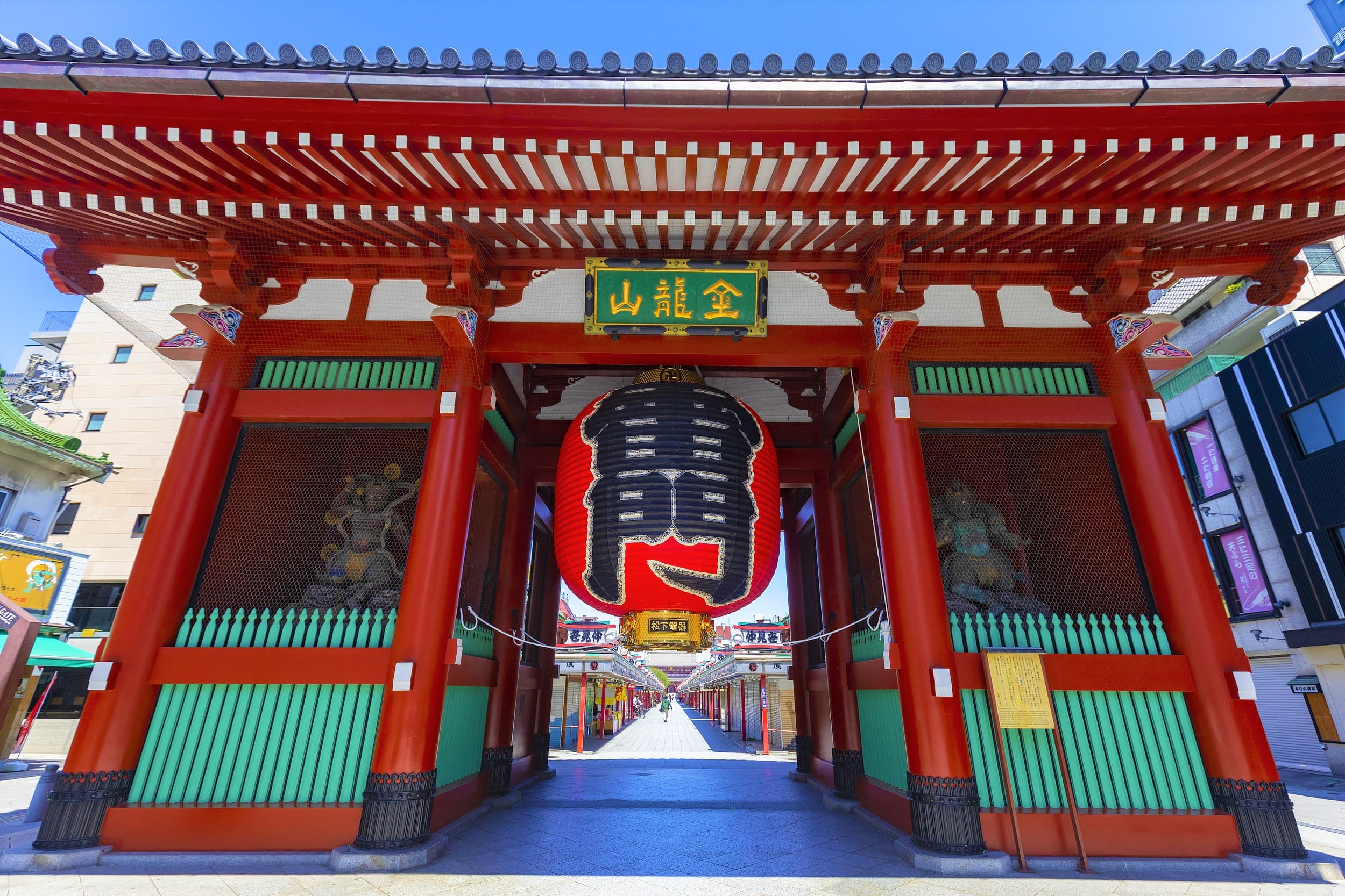 Hozomon Gate