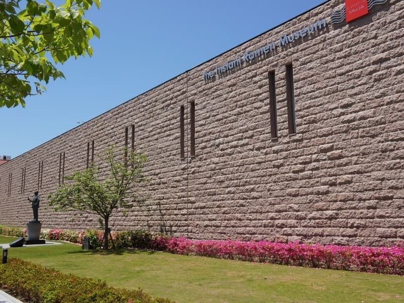 Cup Noodles Museum Osaka Ikeda