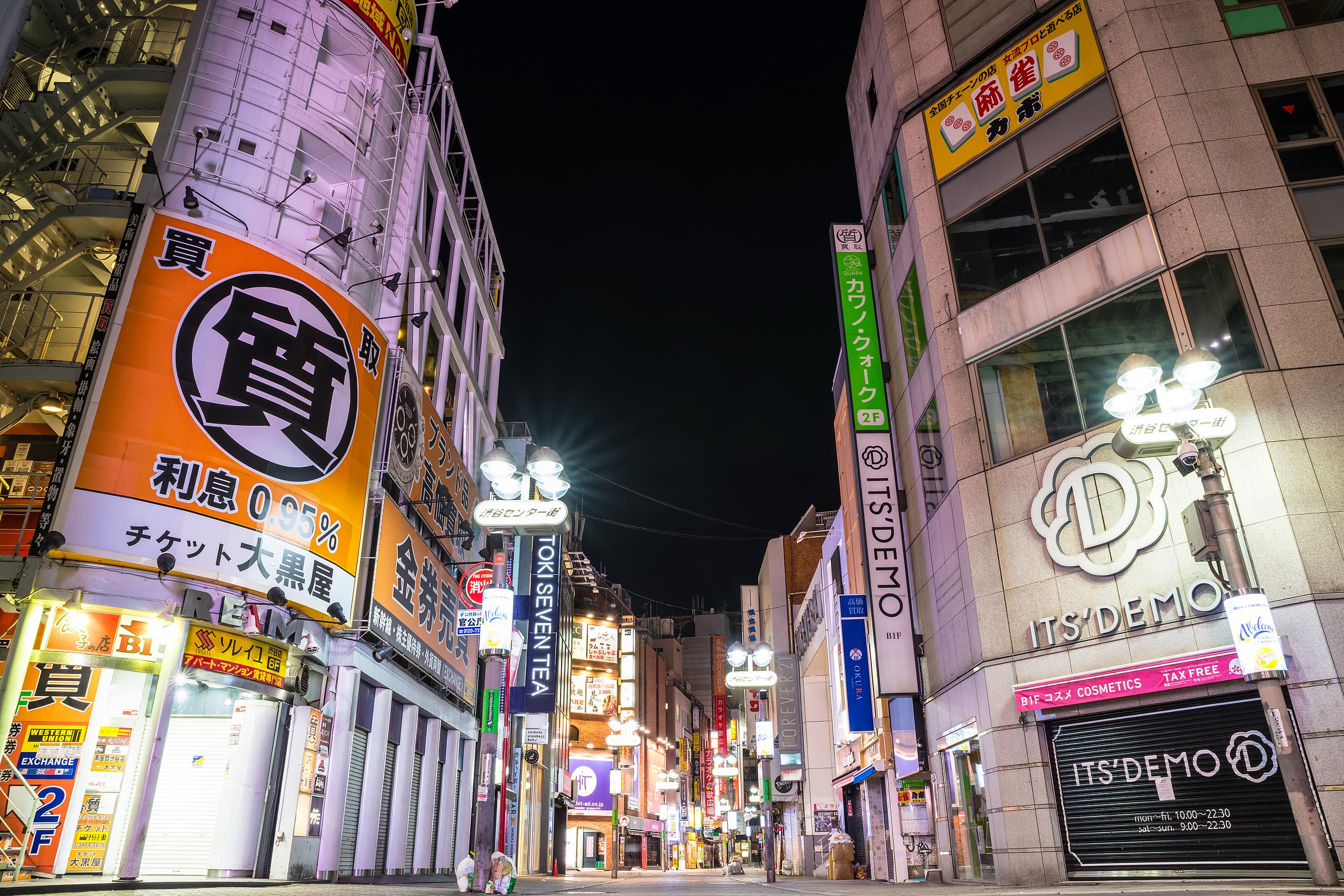 Shibuya Parco
