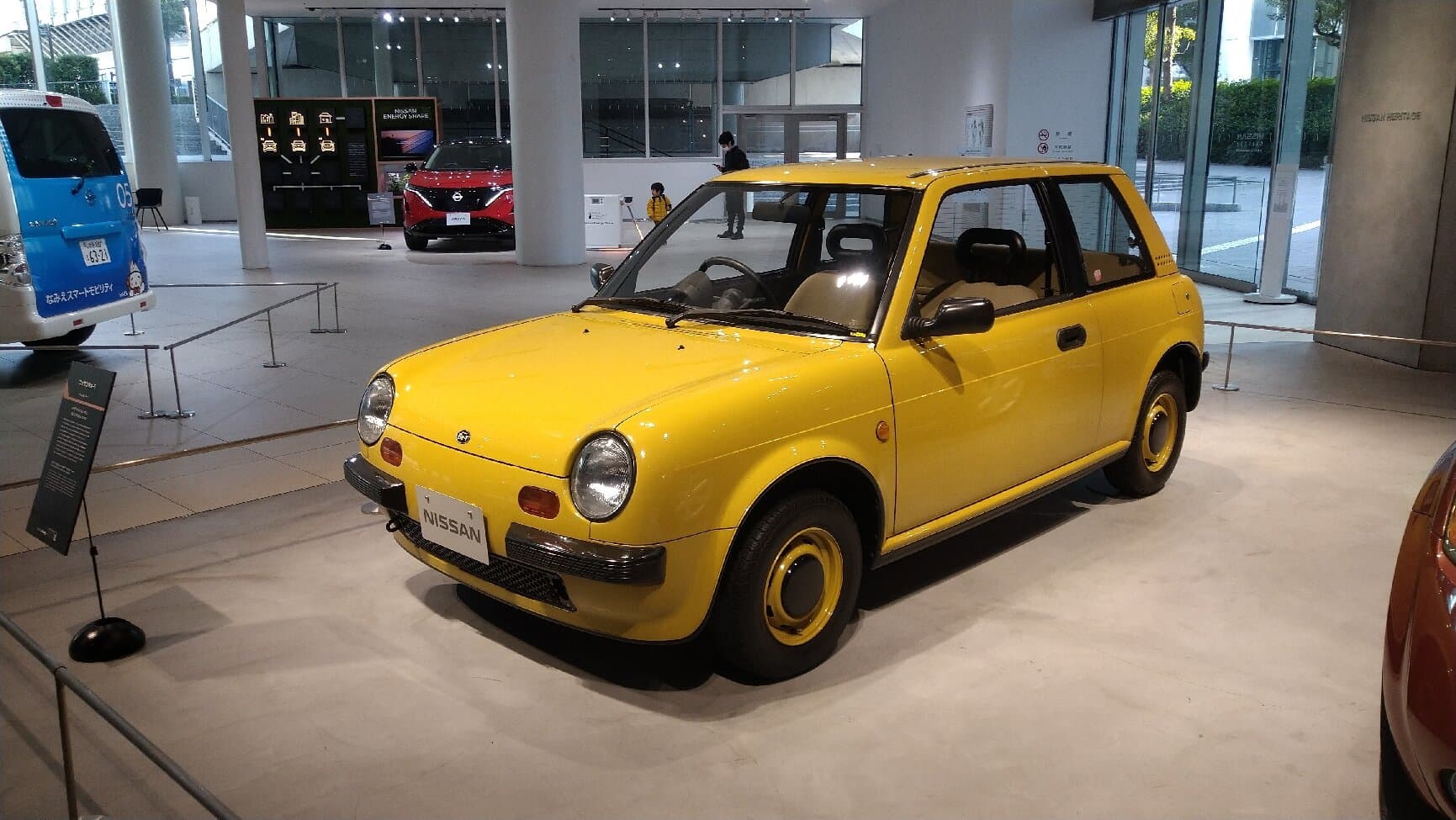 Nissan Global Headquarters Gallery