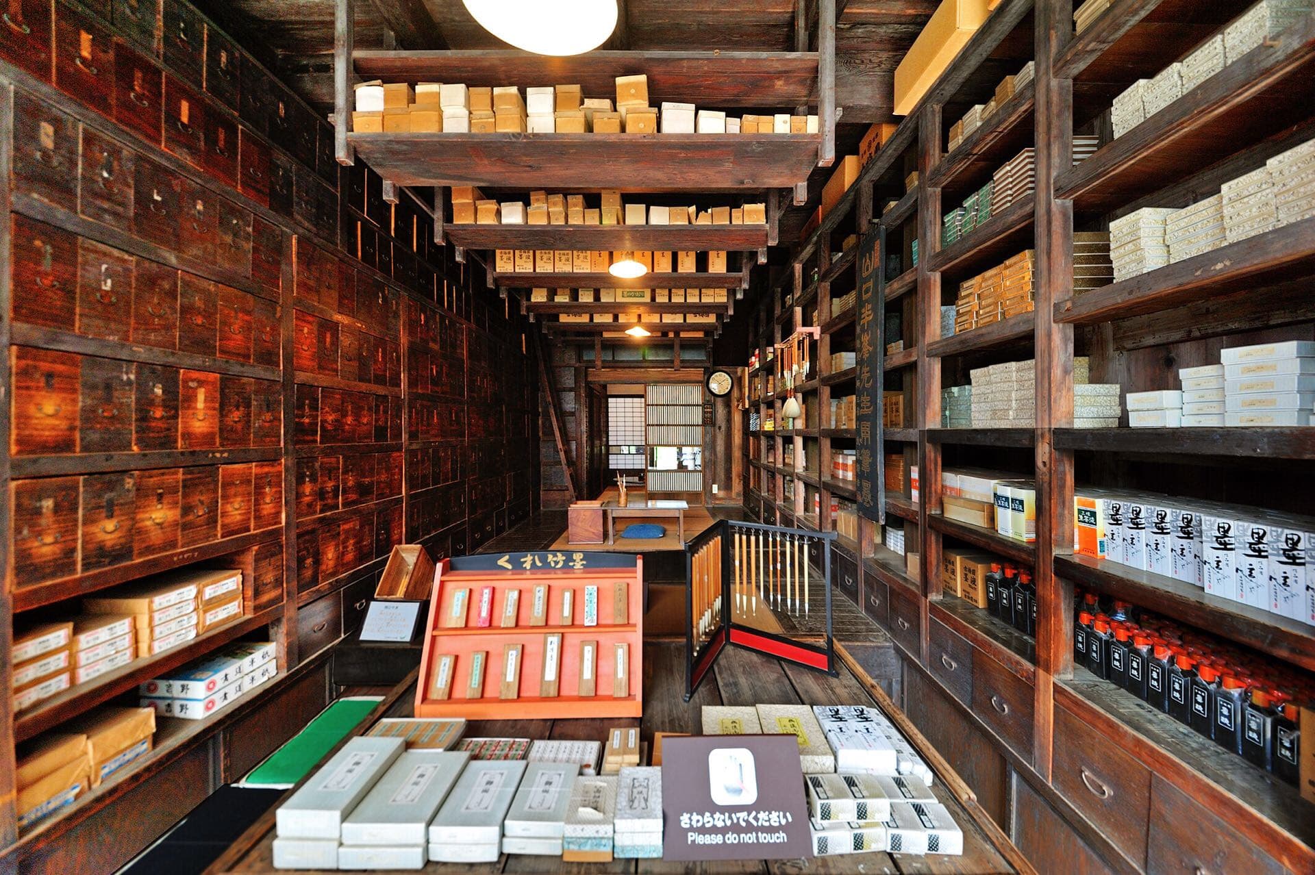 Edo-Tokyo Open Air Architectural Museum