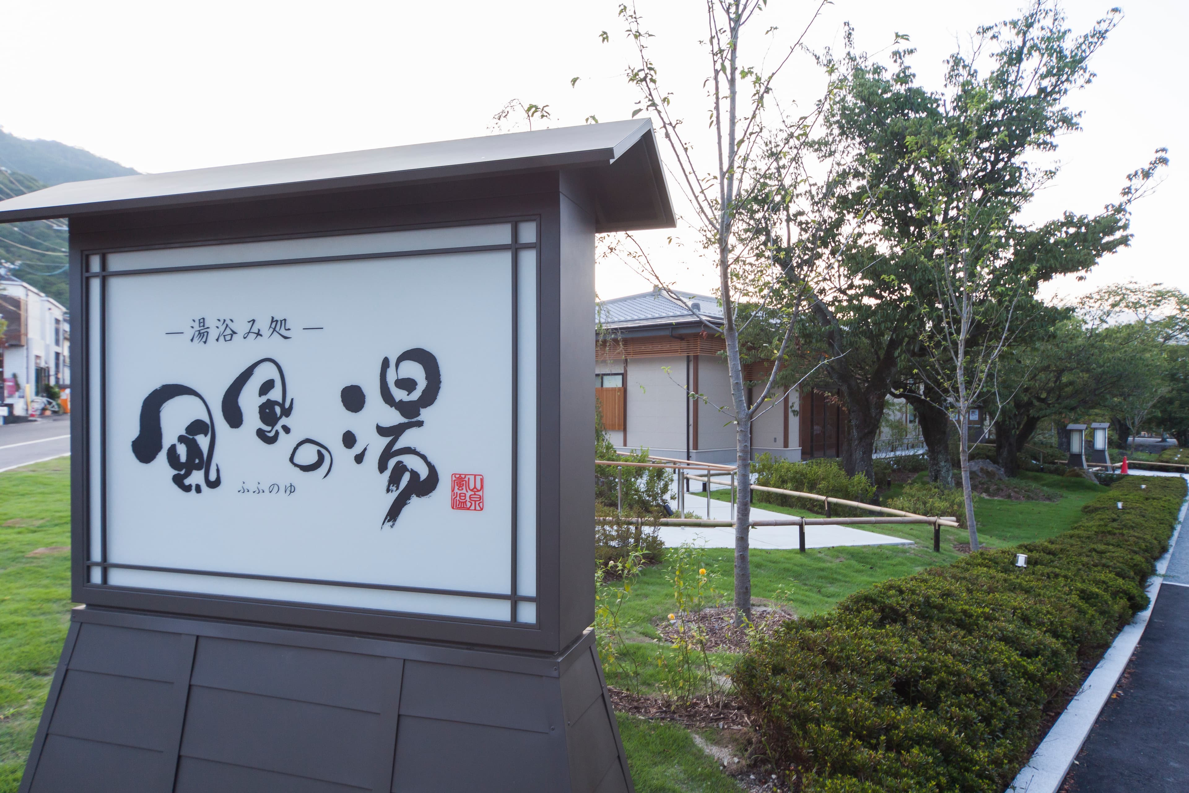 % Arabica Kyoto Arashiyama