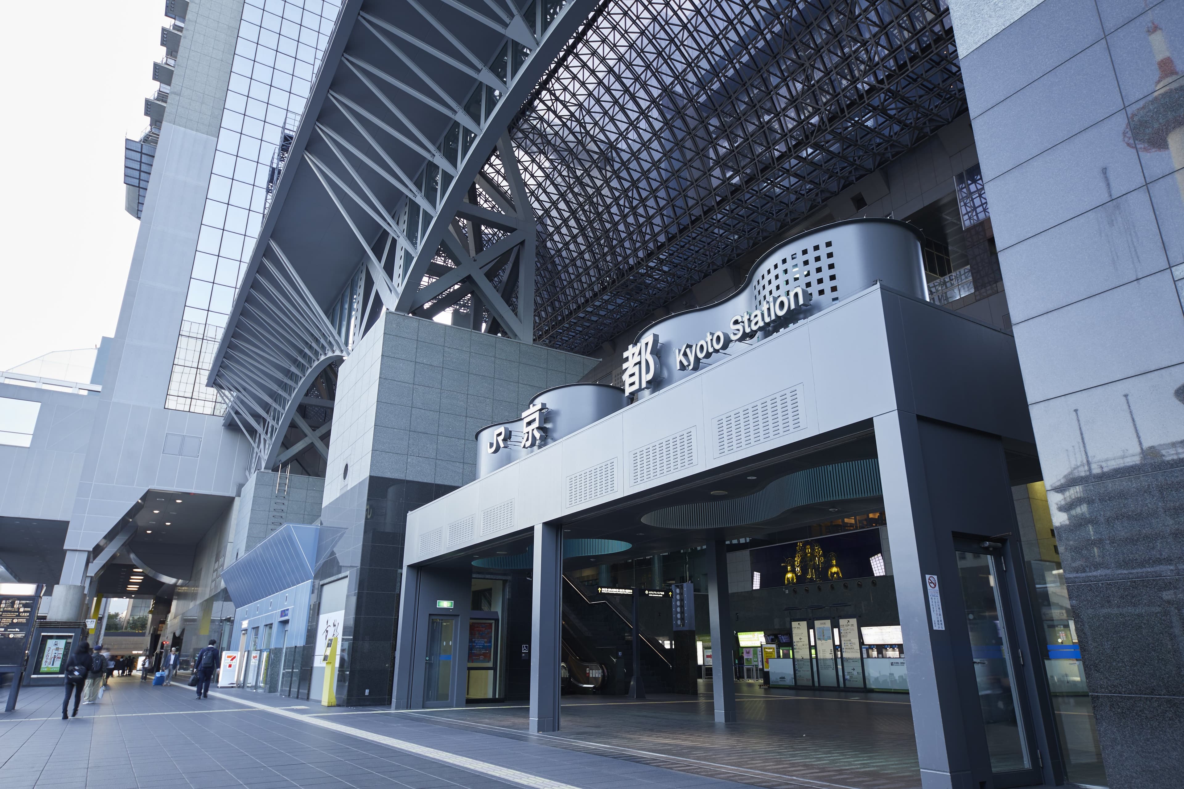 Kyoto Tower (Nidec)