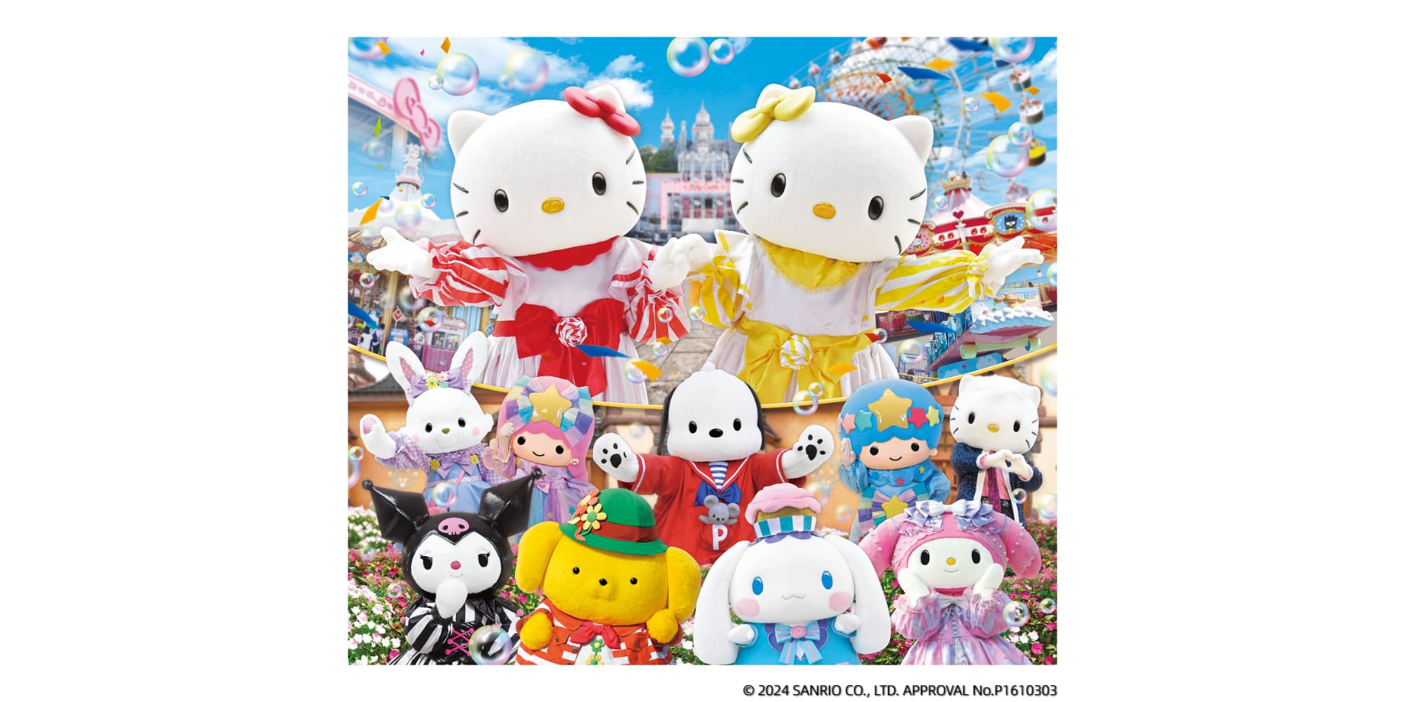 Harmonyland cover image