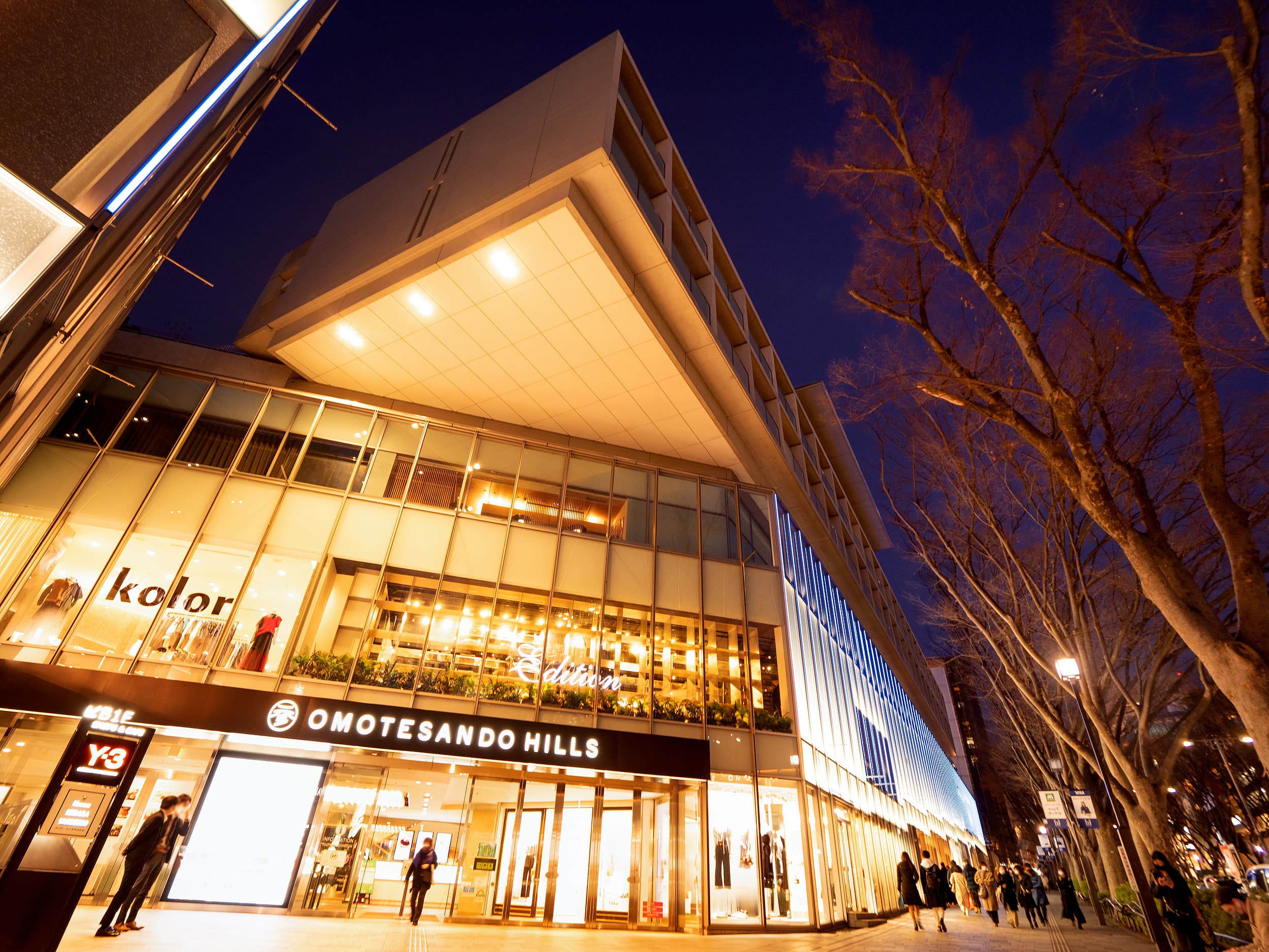 Omotesando cover image