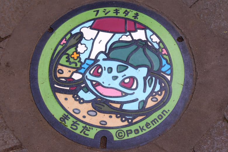 Poké Lid #100
