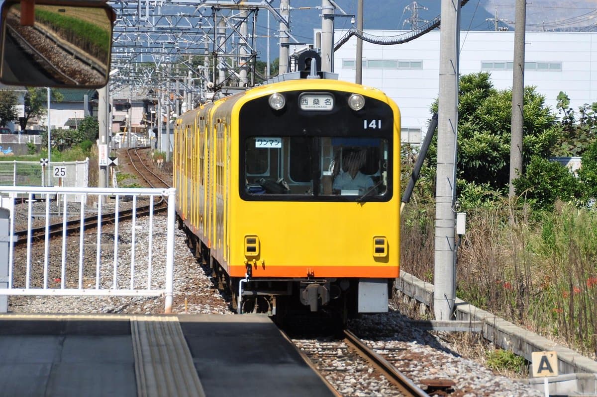 Sangi Railway Co., Ltd.
