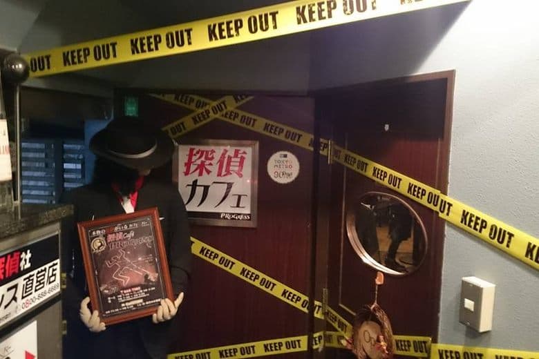 Detective Bar Progress cover image