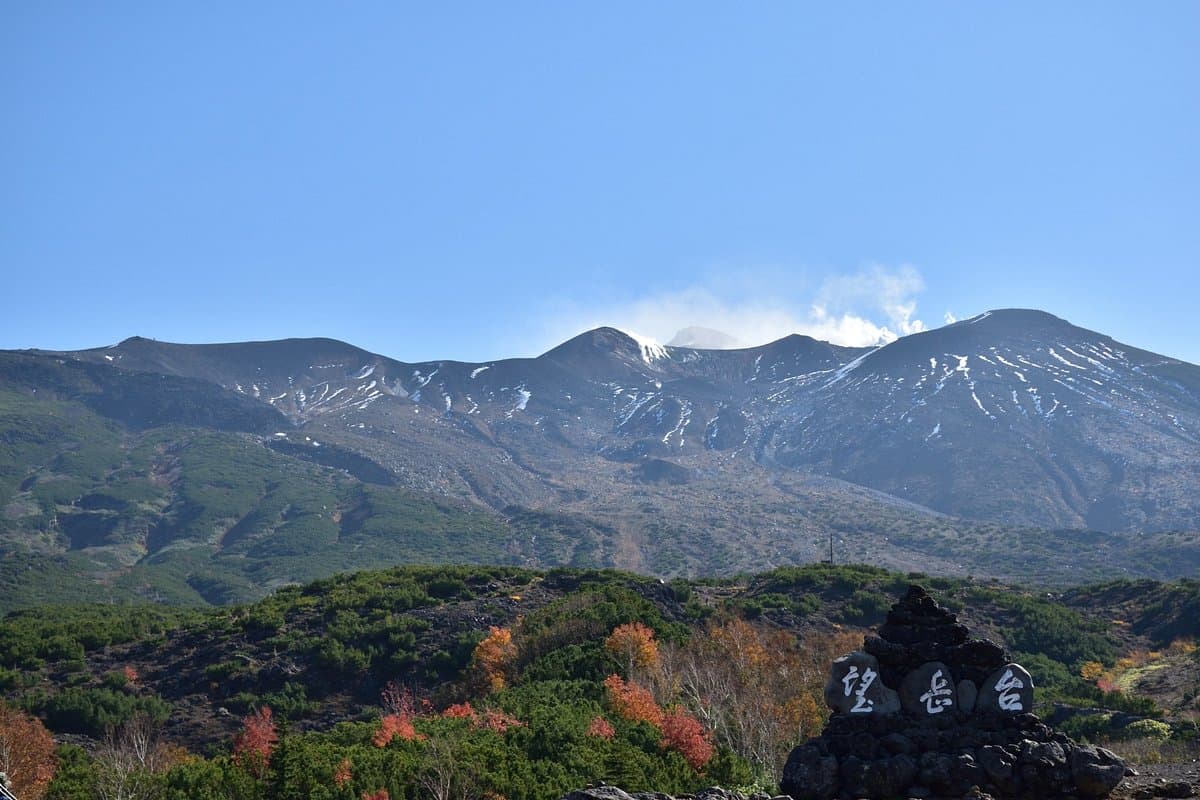 Tokachidake Bogakudai Observation Tower