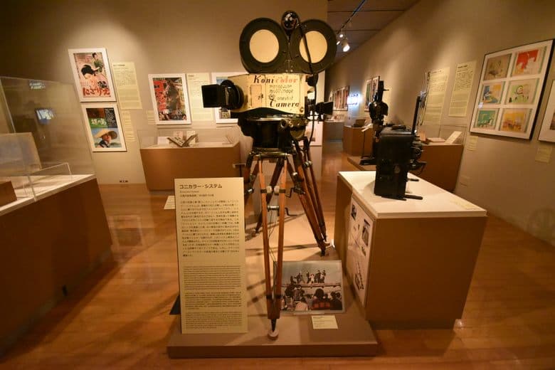 National Film Archive Permanent Exhibition