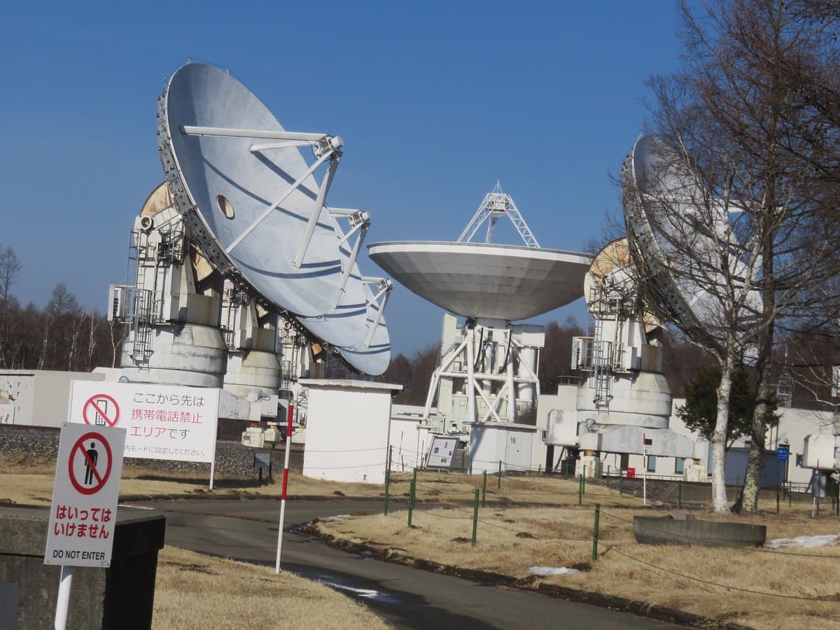 National Astronomical Observatory of Japan Nobeyama
