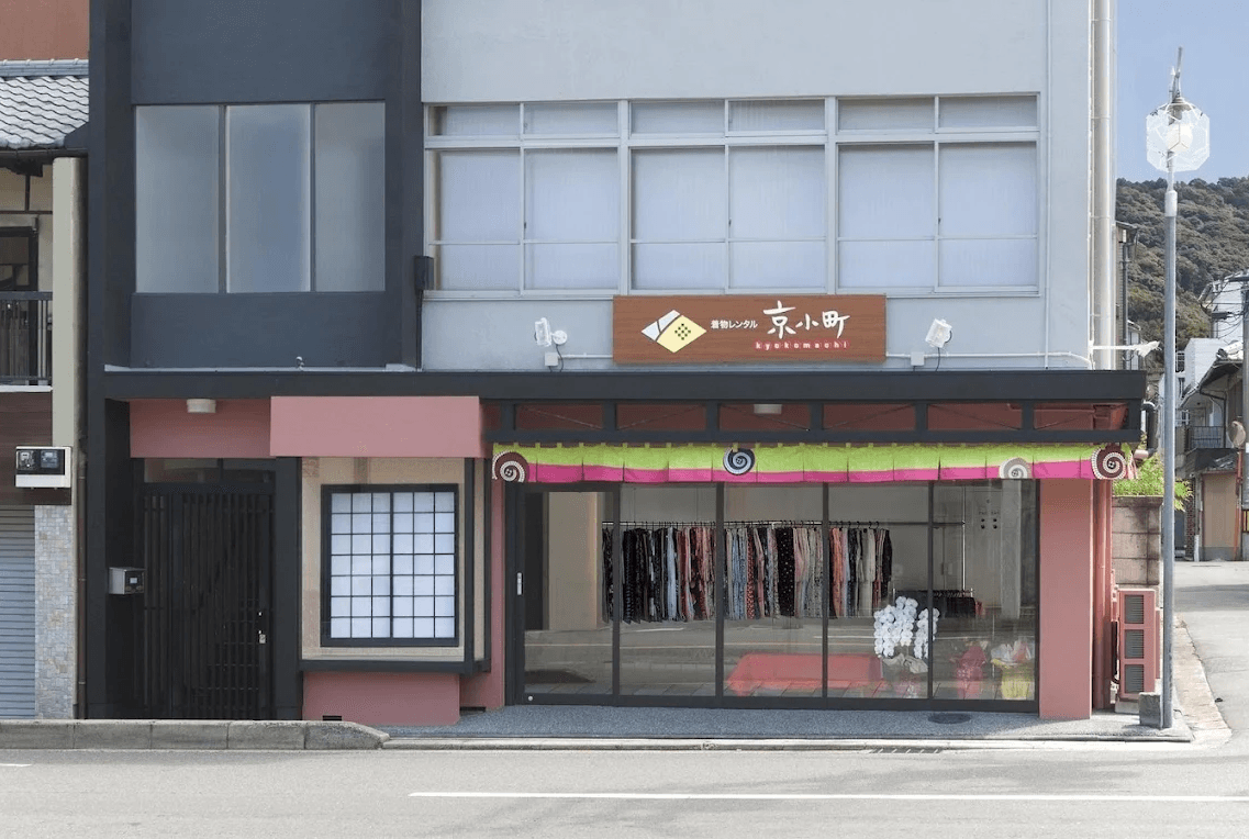 Kyoto Kimono Rental Kyokomachi