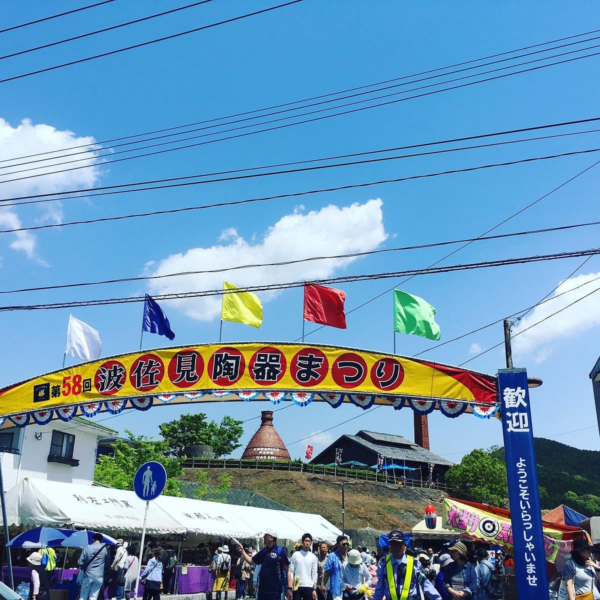 Hasami Ceramics Festival