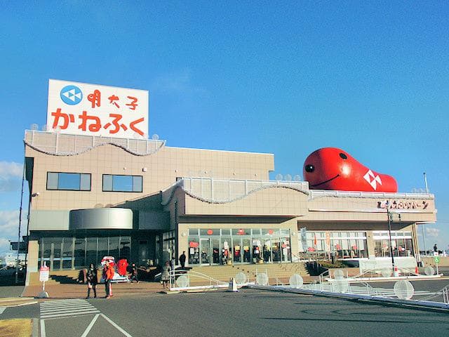Mentai Park Oarai cover image