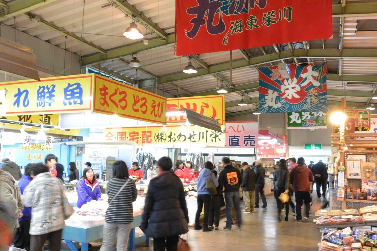 Toyohama Sakana Hiroba Fish Plaza