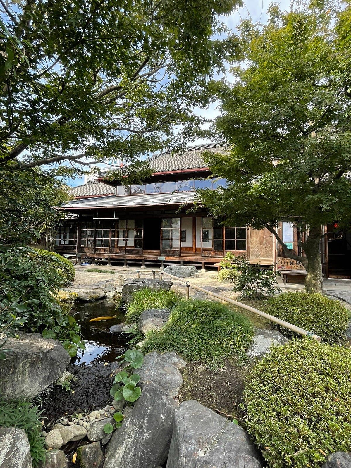 Sumaru House cover image