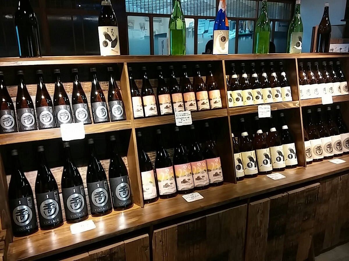Kinoshita Sake Brewery