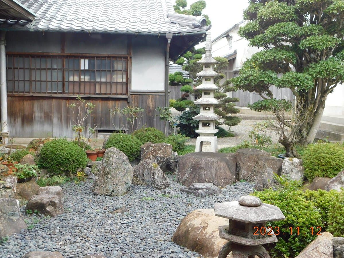 Omi Hino Merchant Museum cover image